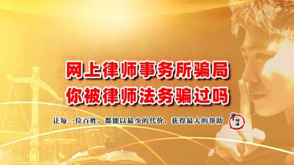 互联网法律服务前景怎么样_互联网律师如何获客
