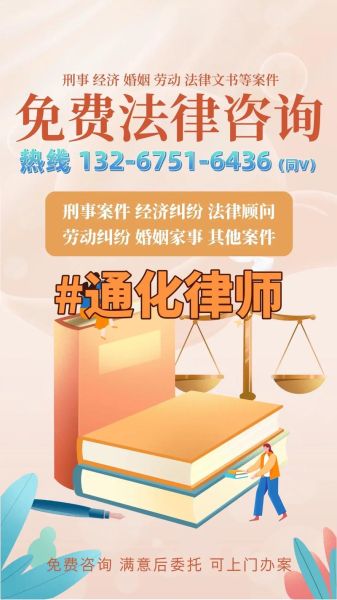 互联网法律服务前景怎么样_互联网律师如何获客