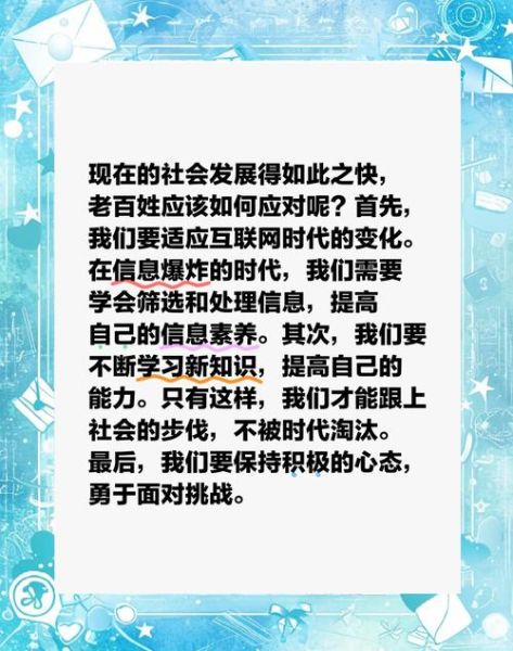 互联网企业如何持续增长_互联网企业如何保持竞争力