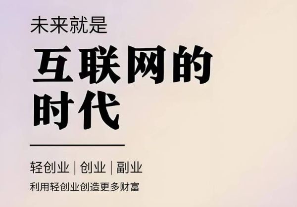 互联网企业如何持续增长_互联网企业如何保持竞争力