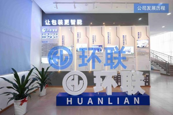 广州市环业电子有限公司怎么样_环业电子有哪些优势