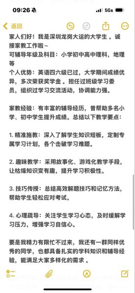 家教行业前景怎么样_家教兼职赚钱吗
