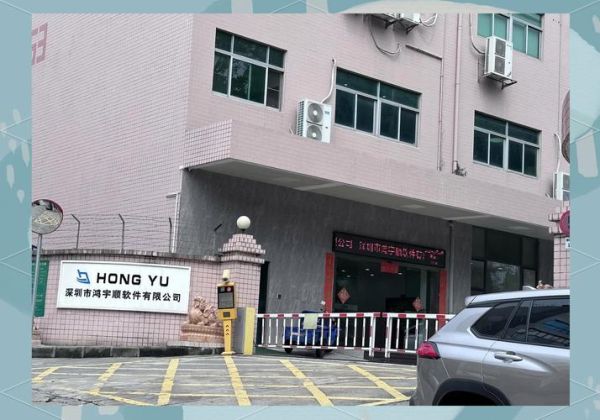 深圳市中可实业有限公司怎么样_中可实业是做什么的