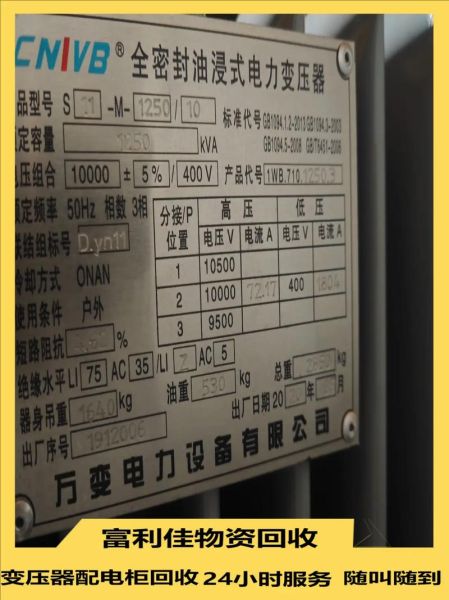 配电箱价格多少钱一个_配电箱怎么选型号