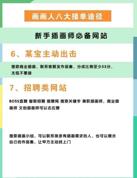 设计师如何接单赚钱_自由设计师接单平台有哪些