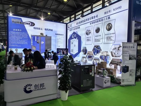 环保展上海有限公司_如何参展