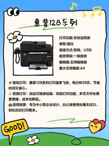 打印机耗材怎么选_如何降低打印成本