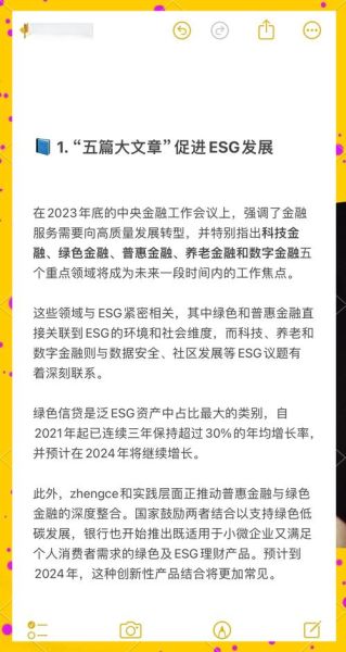 2024年值得投资的行业有哪些_新手如何开始行业投资