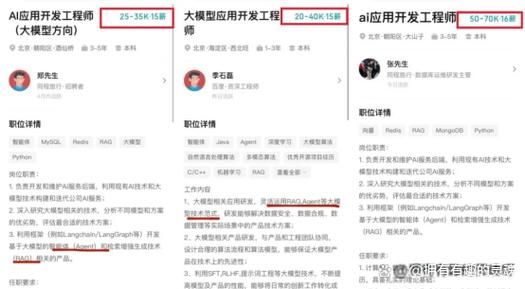 互联网行业35岁危机怎么办_程序员如何转型