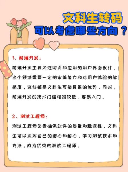 IT行业未来五年前景如何_零基础转行IT需要哪些技能