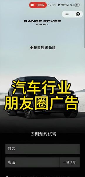 汽车互联网广告投放策略_汽车广告如何精准触达用户