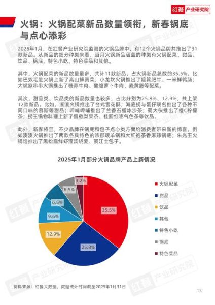 2017年餐饮行业发展趋势_如何抓住消费升级红利