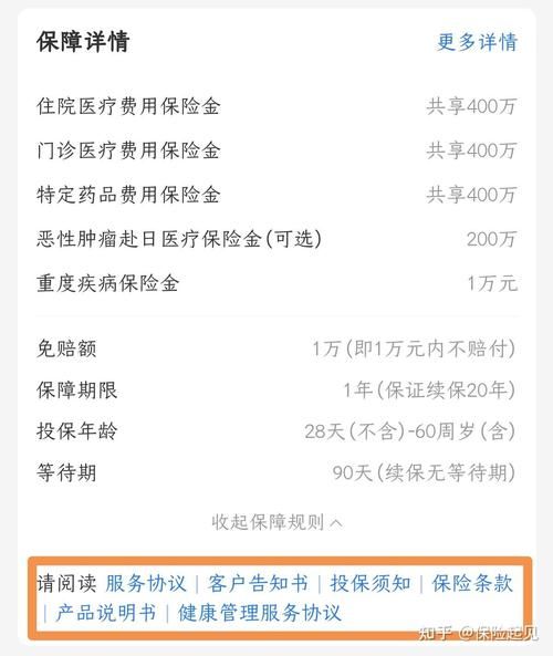 互联网保险有哪些优势_互联网保险为什么便宜