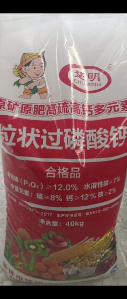 海口胜威磷化工有限公司怎么样_磷化工产品有哪些