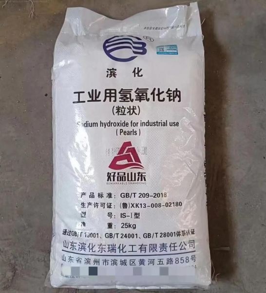 海口胜威磷化工有限公司怎么样_磷化工产品有哪些