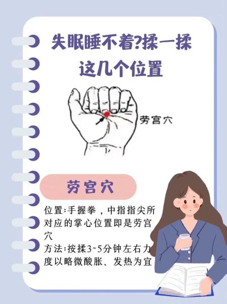 中医调理失眠多久见效_中医调理失眠真的有用吗