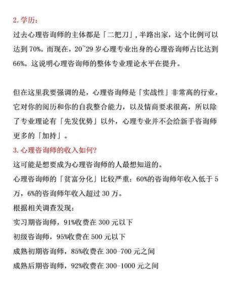 咨询行业未来五年发展趋势_咨询行业就业前景怎么样