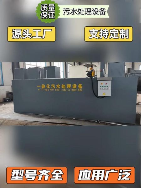 河浙环保设备怎么样_河浙环保设备价格贵吗