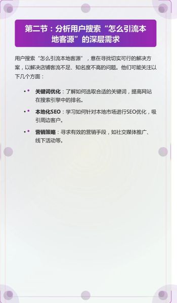 文化行业如何精准引流_文化企业SEO怎么做