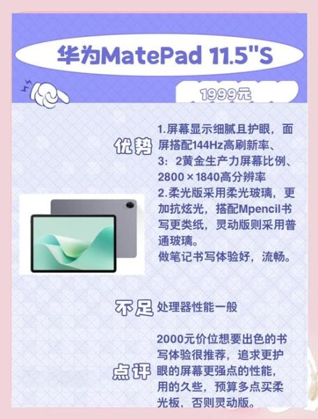 平板电脑值得买吗_2024年平板电脑前景怎么样