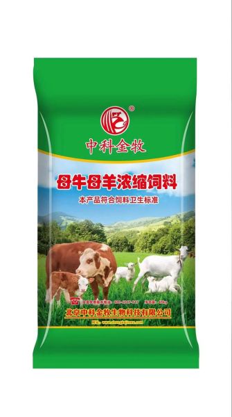 反刍饲料市场前景怎么样_反刍养殖赚钱吗