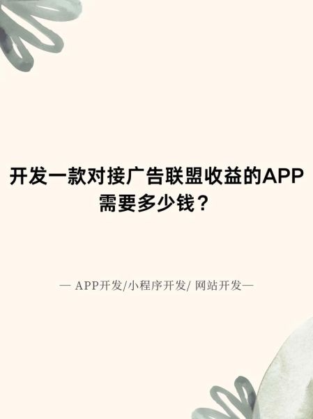 网站怎么赚钱_广告联盟和会员制哪个更赚