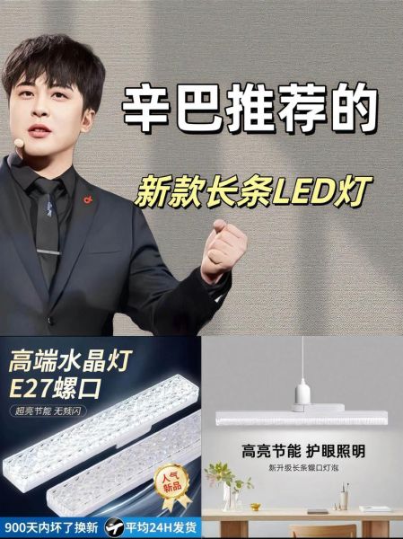led灯怎么选_家用led照明哪个品牌好