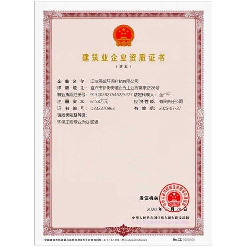 江苏学杨环保有限公司怎么样_江苏学杨环保有限公司服务范围