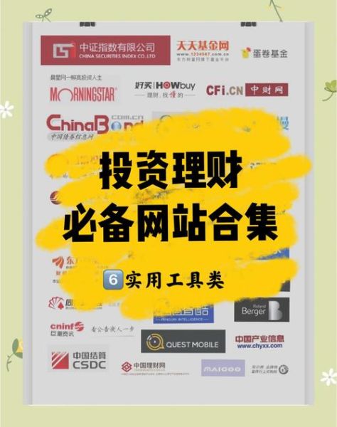 互联网旅游金融产品有哪些_如何选择靠谱平台