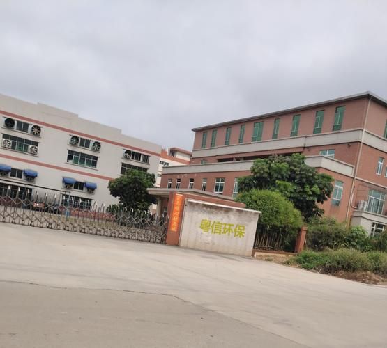 广东环保有限公司哪家好_环保公司怎么选