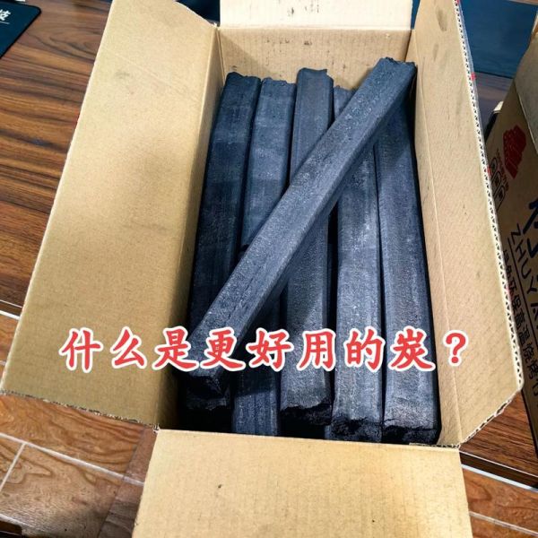 竹炭真的有用吗_竹炭和活性炭的区别