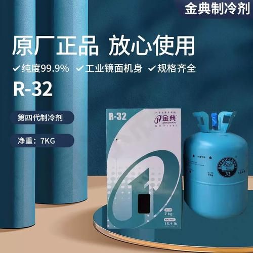 空调环保制冷剂有哪些_空调环保制冷剂怎么选