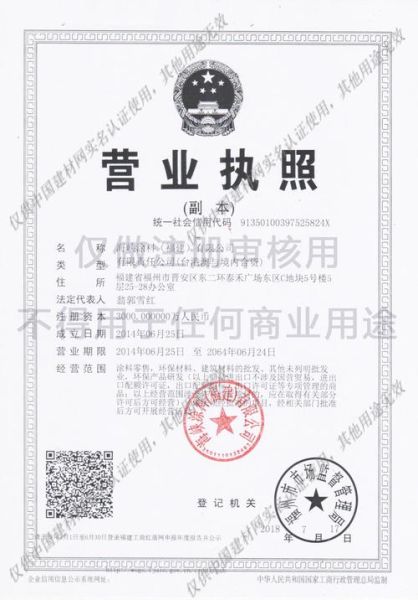 福建海峡环保有限公司怎么样_福建海峡环保有限公司主营业务