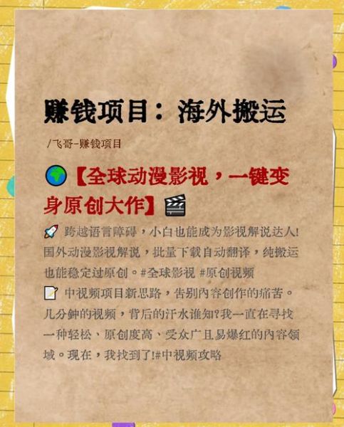 影视投资靠谱吗_影视投资怎么赚钱