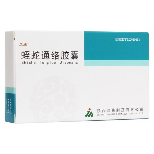 柳河正通药业有限公司怎么样_柳河正通药业产品有哪些
