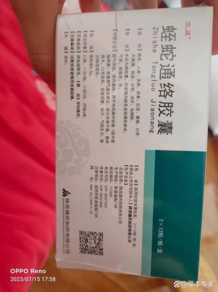 柳河正通药业有限公司怎么样_柳河正通药业产品有哪些