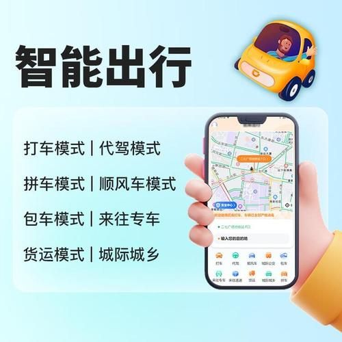 网约车平台怎么盈利_互联网打车商业模式拆解