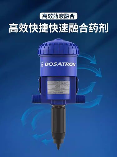 法国多寿加药器工作原理_如何精准配比药液