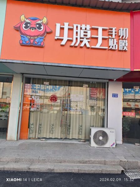 手机贴膜前景怎么样_手机贴膜还赚钱吗