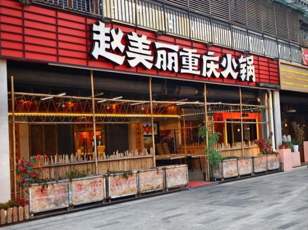 2017年火锅行业前景怎么样_火锅店如何突围