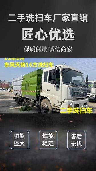 山东十方环保有限公司怎么样_山东十方环保有限公司做什么的