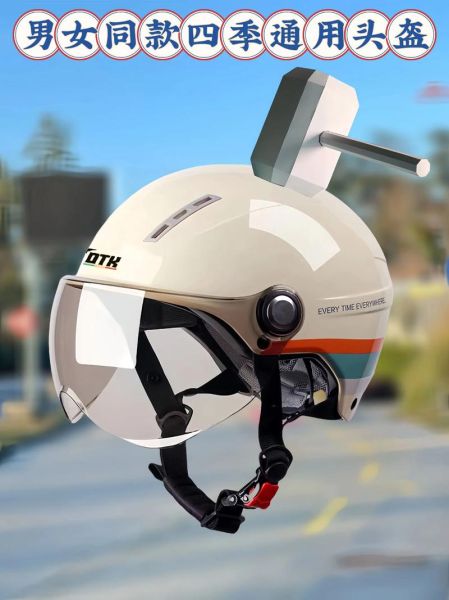 互联网出行设备有哪些_智能头盔怎么选