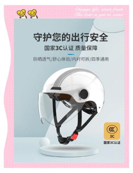 互联网出行设备有哪些_智能头盔怎么选