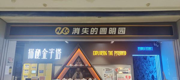 VR体验馆怎么赚钱_VR设备多少钱一套