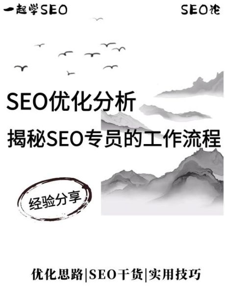 互联网公司如何降本增效_中小团队还能做SEO吗