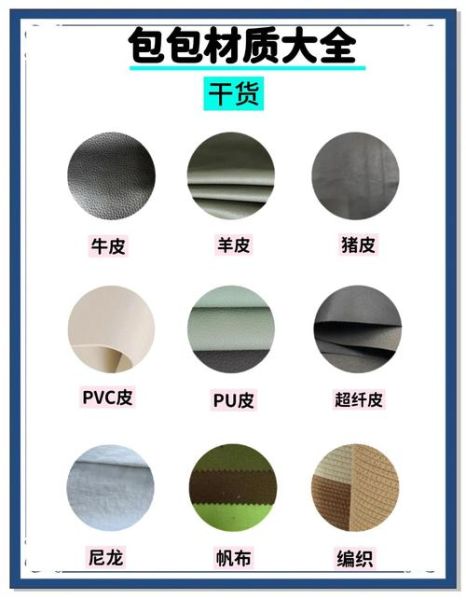 人造革和合成革区别_人造革环保吗