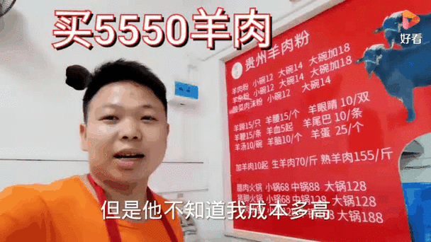 中国羊肉市场未来五年会爆发吗_养羊赚钱吗