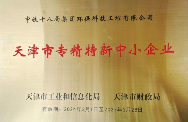 兆盛环保科技有限公司怎么样_兆盛环保科技有限公司产品有哪些