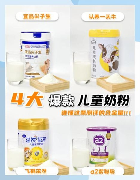 国产奶粉哪个牌子好_如何挑选安全奶粉