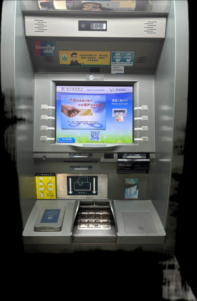 ATM机未来会被淘汰吗_银行网点减少影响